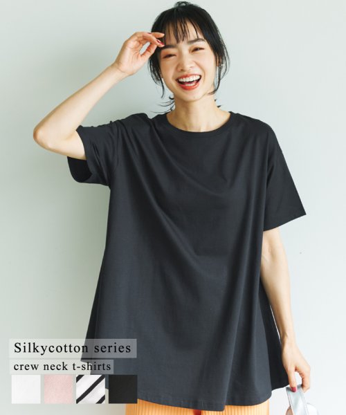 シルキーコットンAラインフレアTシャツ(504667033) | コカ(coca) - MAGASEEK シルキーコットンAラインフレアTシャツ(504667033) | コカ(coca) - MAGASEEK