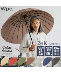 Wpc．(Wpc．)/【Wpc.公式】雨傘 24本骨アンブレラ  65cm 和傘風 大きい 丈夫 メンズ レディース 長傘/BR