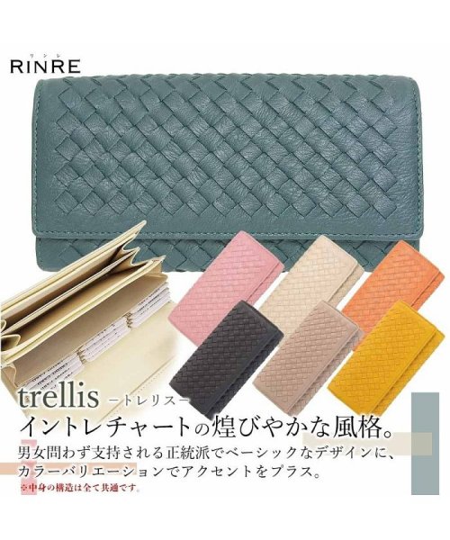 RINRE(リンレ)/【RINRE/リンレ】RINRE/リンレ 財布 大容量 長財布 RINRE/リンレ 財布 エンべロップ財布 ブランド カード ハニカム カード縦型収納 じゃばら/ブラック