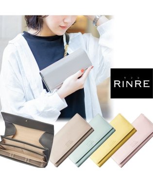 RINRE/【RINRE/リンレ】 長財布 財布 213310 お洒落 財布 女性 プレゼント ギフト ブランド RINRE おすすめ ポイント消費 新生活/504759781