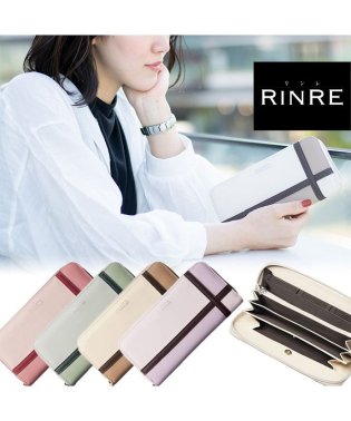 RINRE/【RINRE/リンレ】長財布 財布 RINRE 213611　お洒落 財布 女性 プレゼント ギフト ブランド RINRE ポイント消費 新生活 おすすめ/504759811