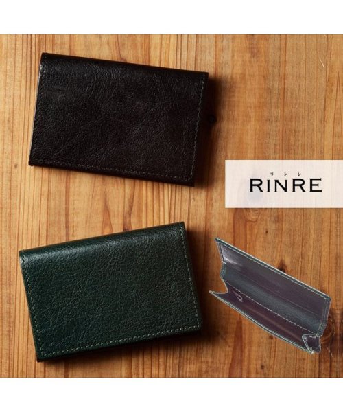 RINRE(リンレ)/【RINRE/リンレ】名刺入れ メンズ 本革 カードケース 名刺ケース 大容量 バッファローレザー ギフト箱入り ビジネス/グリーン