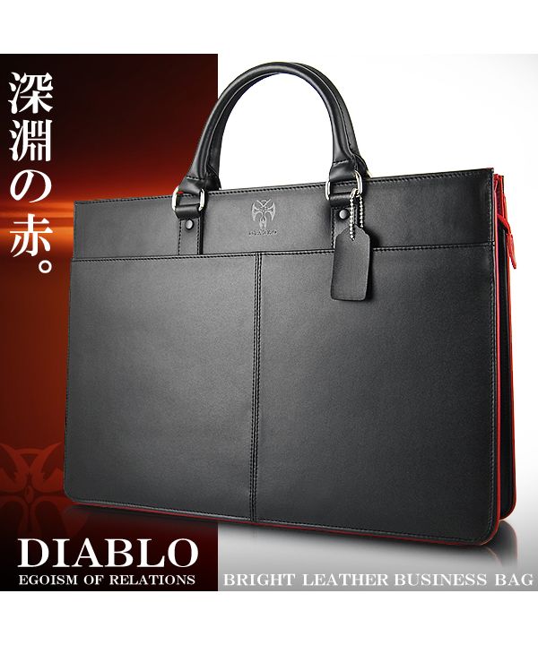 ビジネスバッグ メンズ レザー 革 ビジネスバック 通勤 鞄 おしゃれ かっこいい シンプル 自立 人気 ブランド DIABLO ディアブロ  KA－453