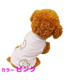mowmow(マウマウ)/犬服 ペット服 犬洋服 かわいい 夏用 くまさん柄 涼しい プリント タンクトップ Ｔシャツ/ピンク