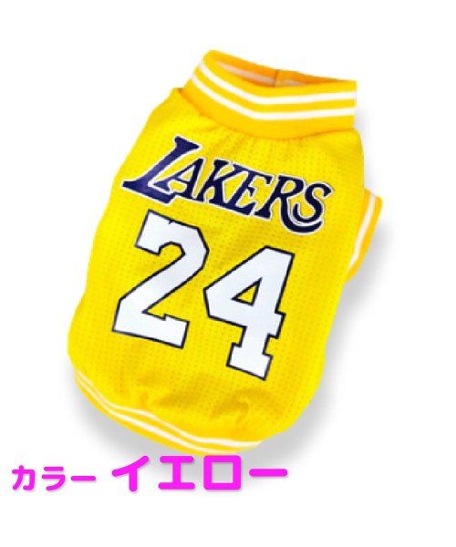 mowmow(マウマウ)/犬服 ペット服 犬洋服 バスケット ユニフォーム 涼しい NBA スポーツ メッシュ タンクトップ/イエロー