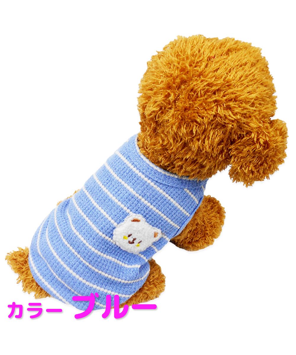 入園入学祝い Yuriya 犬服 かわいい ペット服 Tシャツ スウェット くま 軽量 柔らかい トレーナー アウター ドッグウェア 小型犬 猫 散歩  お出かけ