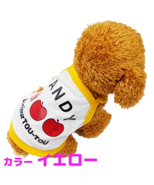 セール 犬服 ペット服 犬洋服 かわいい 夏用 リンゴ レモン 涼しい 散歩 お出かけ キャミソール マウマウ Mowmow Magaseek