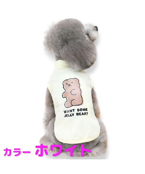セール マウマウ Mowmow 犬服 ペット服 犬洋服 かわいい 夏用 くまさん 涼しい 散歩 お出かけ タンクトップ tシャツ Magaseek セール マウマウ Mowmow 犬服 ペット服 犬洋服 かわいい 夏用 くまさん 涼しい 散歩 お出かけ タンクトップ tシャツ Magaseek