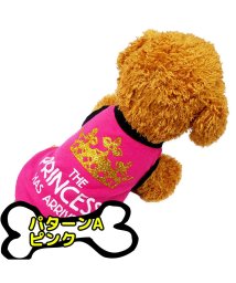 mowmow(マウマウ)/犬服 ペット服 犬洋服 かわいい 夏用 王冠 クラウン プリンセス 涼しい 散歩 お出かけ タンクトップ Ｔシャツ/ピンク