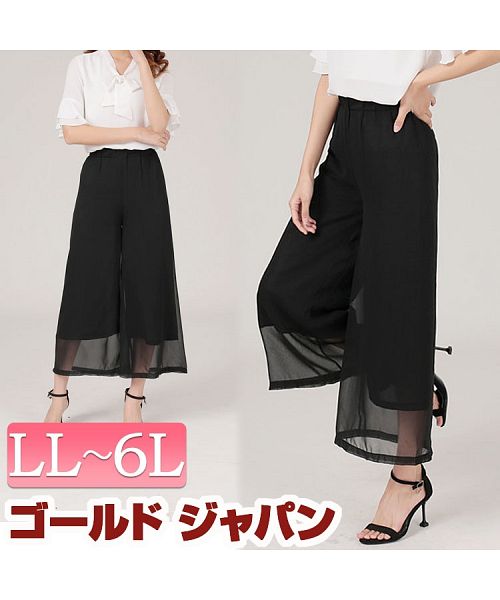ガウチョパンツに該当するアイテムの通販 - MAGASEEK