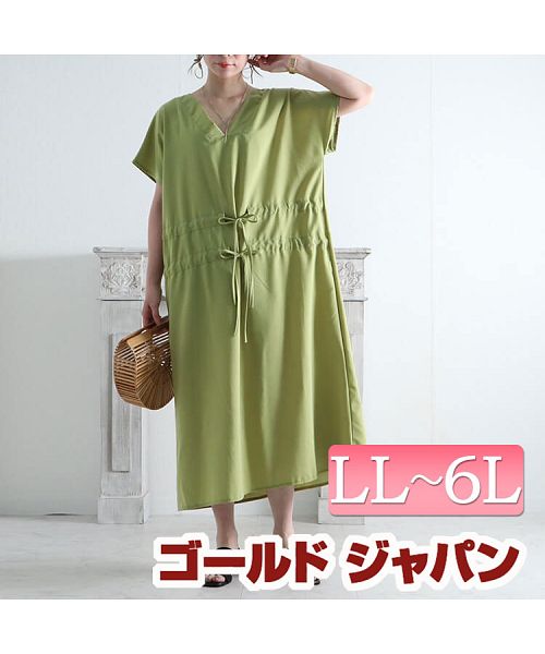 ワンピース・ドレス(グリーン・カーキ・緑色)のファッション通販 