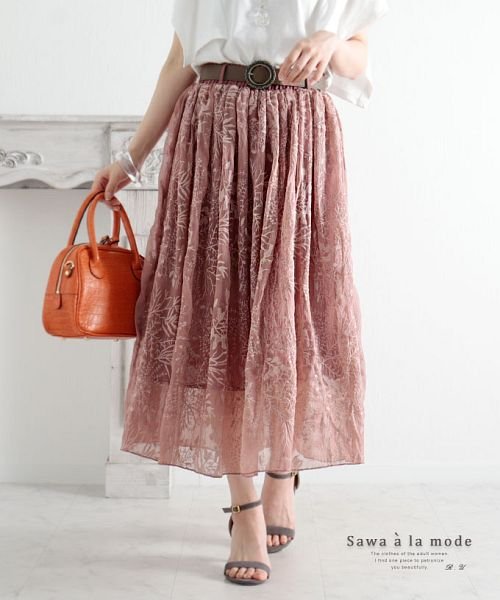 Sawa a la mode(サワアラモード)/ボタニカル刺繍のベルト付きシフォンスカート/ピンク