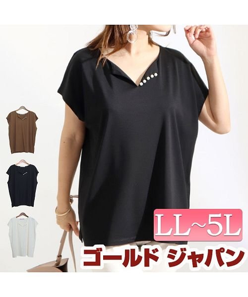 セール ゴールドジャパン Gold Japan 大きいサイズ レディース ビッグサイズ パールビジュー付きポンチトップス Magaseek