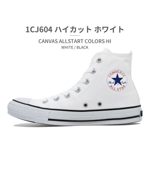 CONVERSE(コンバース)/コンバース キャンバスAS カラーズ OX HI ベージュ ホワイト ライトグレー 1cl129 1cj606 1sc954 1cl128 1cj604 1sc/ホワイト