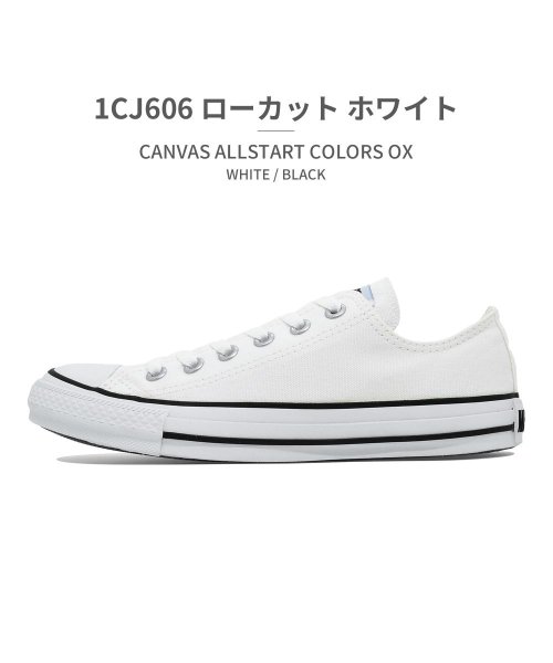 CONVERSE(CONVERSE)/コンバース キャンバスAS カラーズ OX HI ベージュ ホワイト ライトグレー 1cl129 1cj606 1sc954 1cl128 1cj604 1sc/ホワイト系1