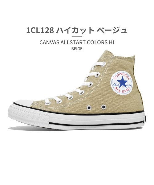 CONVERSE(コンバース)/コンバース キャンバスAS カラーズ OX HI ベージュ ホワイト ライトグレー 1cl129 1cj606 1sc954 1cl128 1cj604 1sc/ベージュ