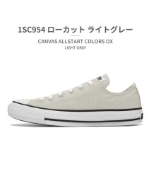 CONVERSE(CONVERSE)/コンバース キャンバスAS カラーズ OX HI ベージュ ホワイト ライトグレー 1cl129 1cj606 1sc954 1cl128 1cj604 1sc/ライトグレー系1