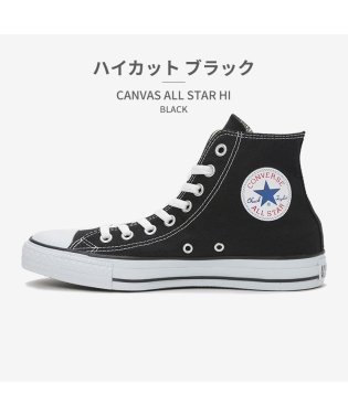 CONVERSE/CONVERSE コンバース ALL STAR HI オールスター ハイカット /504769504