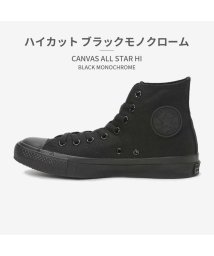 CONVERSE(コンバース)/CONVERSE コンバース ALL STAR HI オールスター ハイカット /ブラック系1