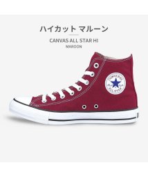 CONVERSE(CONVERSE)/CONVERSE コンバース ALL STAR HI オールスター ハイカット /その他