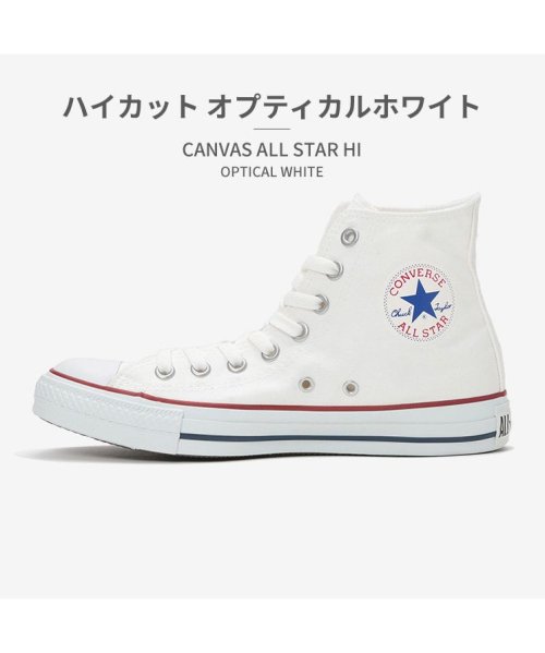 CONVERSE(コンバース)/CONVERSE コンバース ALL STAR HI オールスター ハイカット /ホワイト