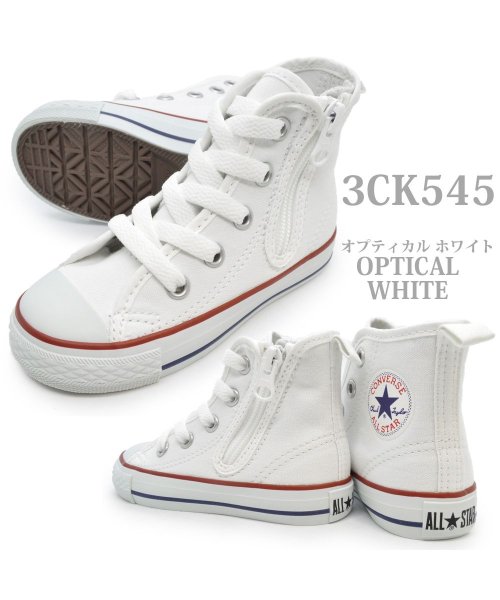 CONVERSE(CONVERSE)/converse 3CK549 3CK548 3CK547 3CK546 3CK545 CHILD ALL STAR N Z HI チャイルド オール/その他