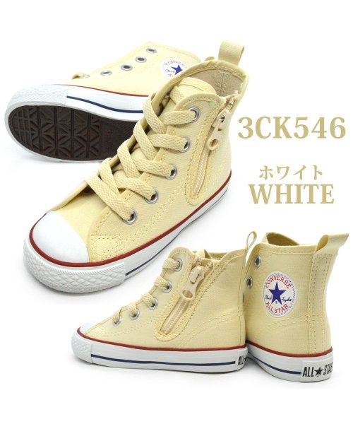 CONVERSE(CONVERSE)/converse 3CK549 3CK548 3CK547 3CK546 3CK545 CHILD ALL STAR N Z HI チャイルド オール/その他系1