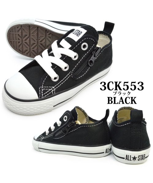 CONVERSE(CONVERSE)/converse 3CK550 3CK551 3CK552 3CK553 CHILD ALL STAR N Z OX チャイルド オールスター N/その他系3