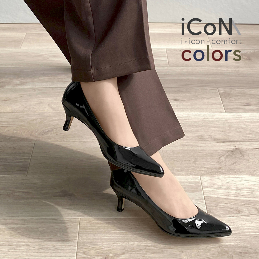 iCoN COLORS:ポインテッドトゥエナメル5cmヒールパンプス