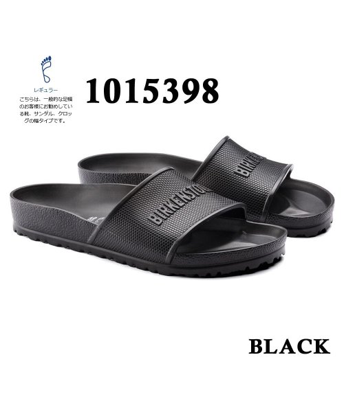 BIRKENSTOCK(ビルケンシュトック)/BIRKENSTOCK ビルケンシュトック Barbados バルバドス  レギュラー/ブラック