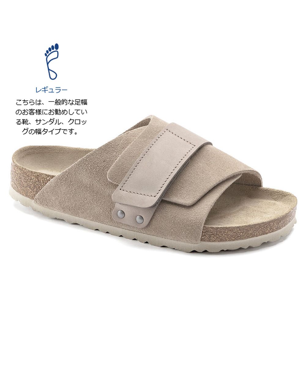 BIRKENSTOCK ビルケンシュトック Kyoto キョウト ナロー/レギュラー