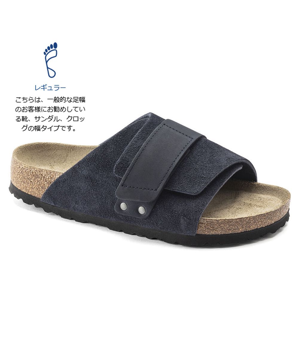 BIRKENSTOCK ビルケンシュトック Kyoto キョウト ナロー/レギュラー 