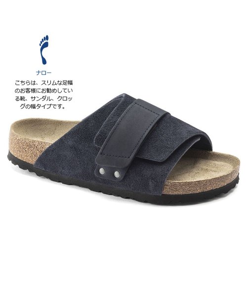 BIRKENSTOCK(ビルケンシュトック)/BIRKENSTOCK ビルケンシュトック Kyoto キョウト ナロー/レギュラー /ネイビー系1