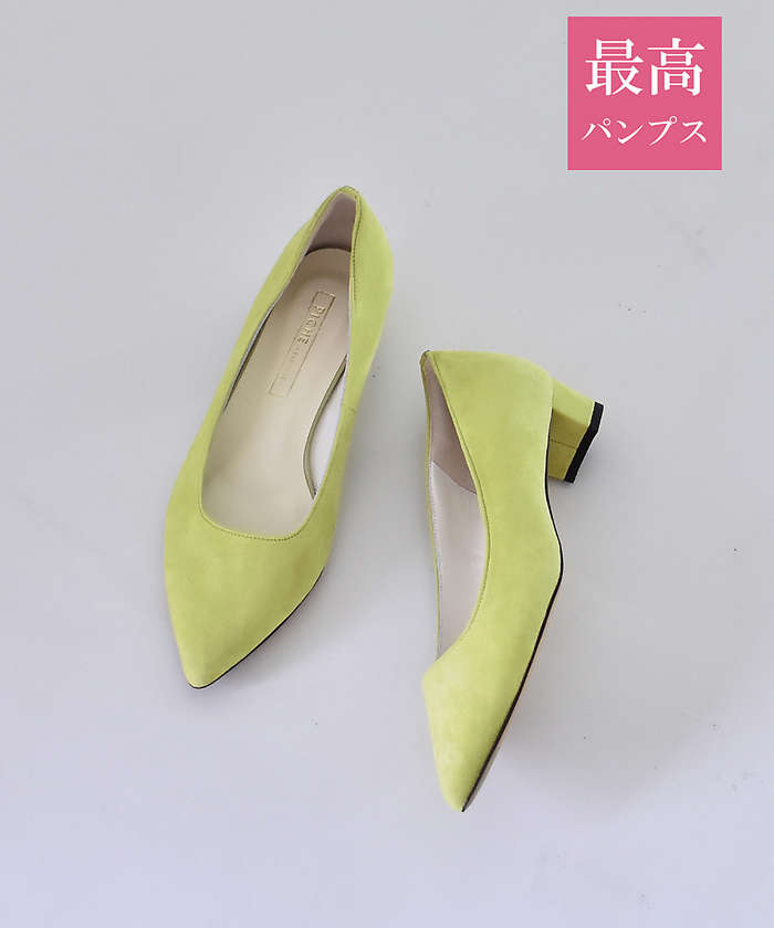 AuBANNISTER 【最高パンプス/3cmヒール】美脚×快適 パンプス ライム 35 AuBANNISTER 【最高パンプス/3cmヒール】美脚×快適 パンプス ライム 35