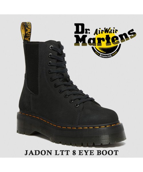 セール Dr Martens ドクターマーチン メンズ レディース Jadon Ltt 8 Eye Boot ジェイドン エイトホール ブーツ ドクターマーチン Dr Martens Magaseek