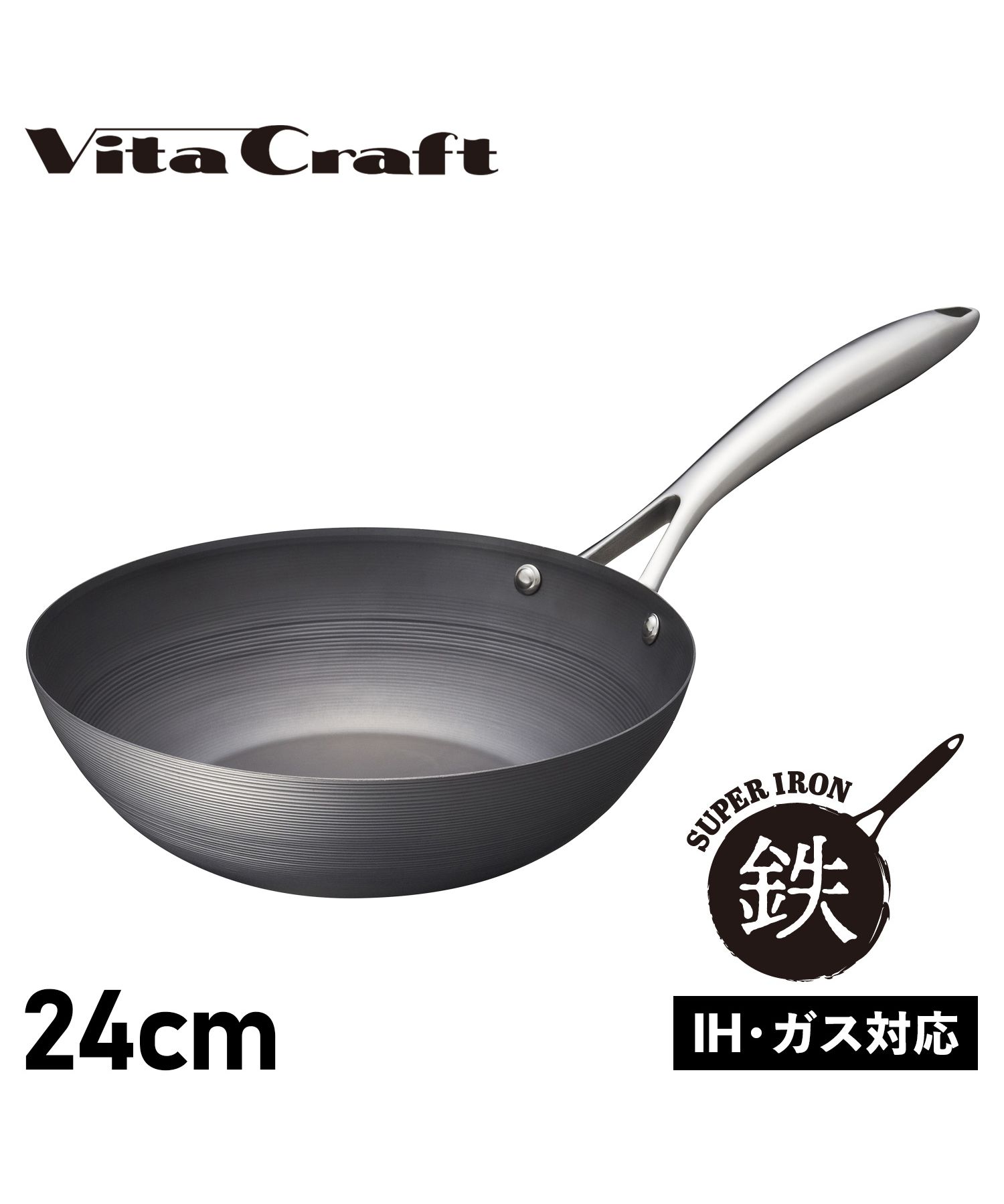 ビタクラフト Vita Craft スーパー鉄 フライパン ウォックパン 24cm 深