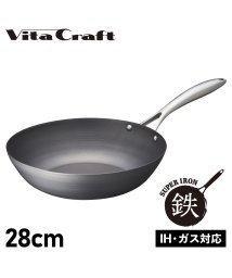 Vita Craft/ビタクラフト Vita Craft スーパー鉄 フライパン ウォックパン 28cm 深型 IH ガス対応 WOK PAN 2006/504773323
