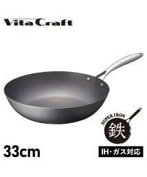 Vita Craft/ビタクラフト Vita Craft スーパー鉄 フライパン ウォックパン 33cm 深型 IH ガス対応 WOK PAN 2008/504773325