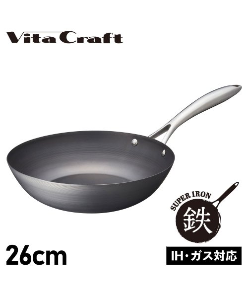 ビタクラフト Vita Craft スーパー鉄 フライパン ウォックパン 26cm 深型 IH ガス対応 WOK PAN  2011(504773328) ビタクラフト(Vita Craft) MAGASEEK