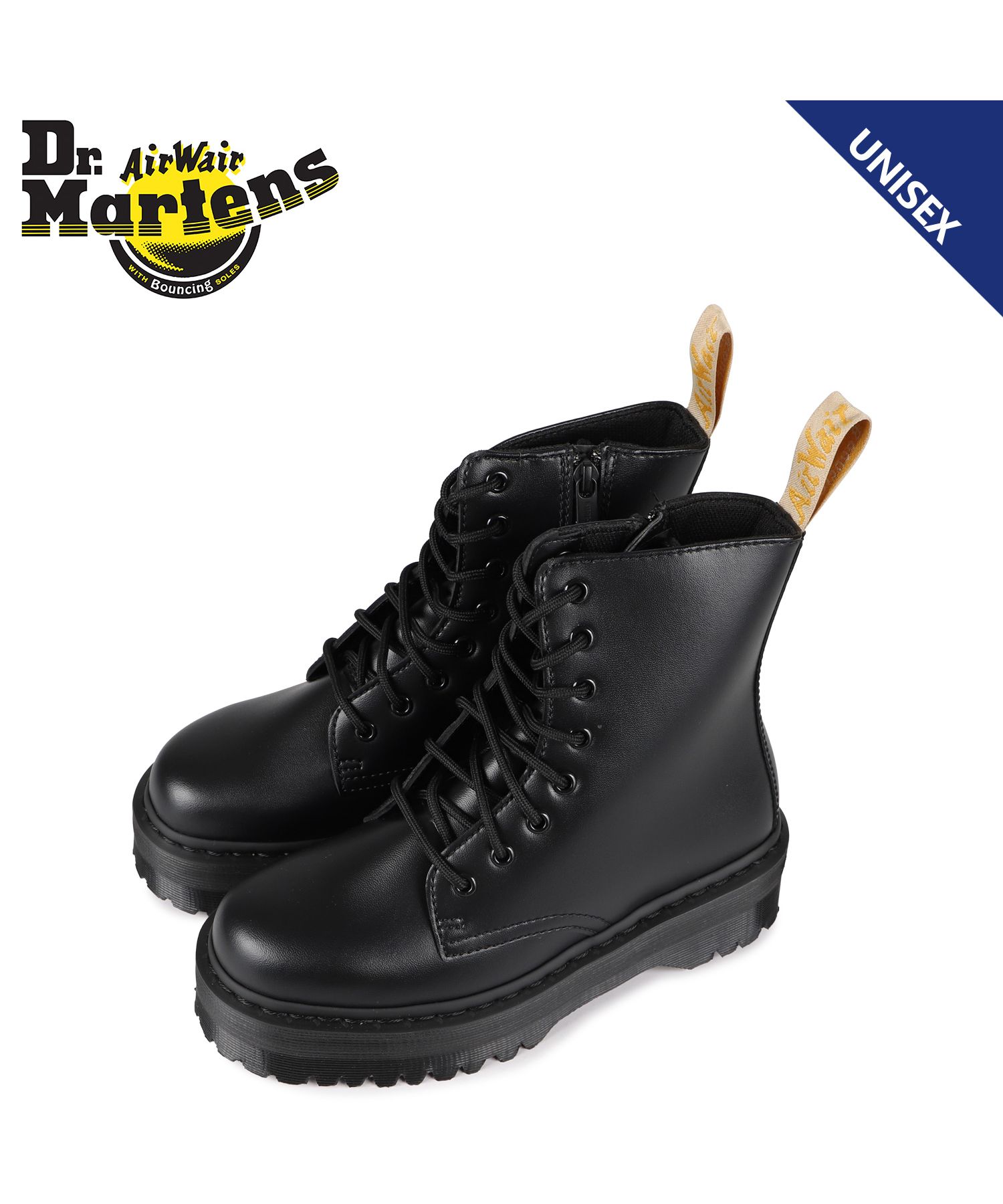 ドクターマーチン Dr.Martens 8ホール ブーツ 厚底 メンズ レディース V JADON 2 MONO 8 EYE VEGAN ブラック  253100