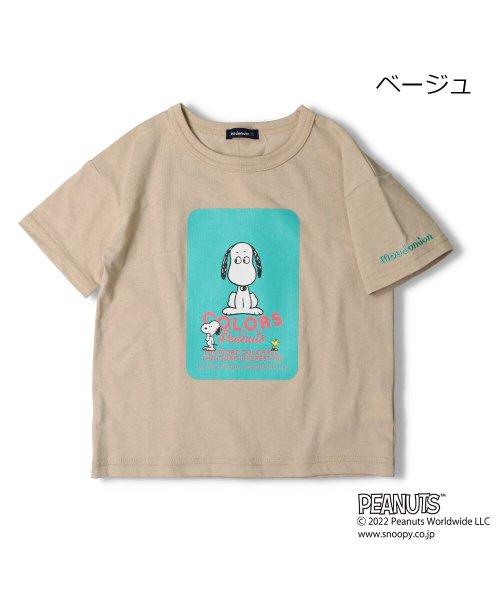 moujonjon(ムージョンジョン)/【子供服】 moujonjon (ムージョンジョン) 【PEANUTS】スヌーピーキャラクターＴシャツ 90cm～130cm M46820/ベージュ