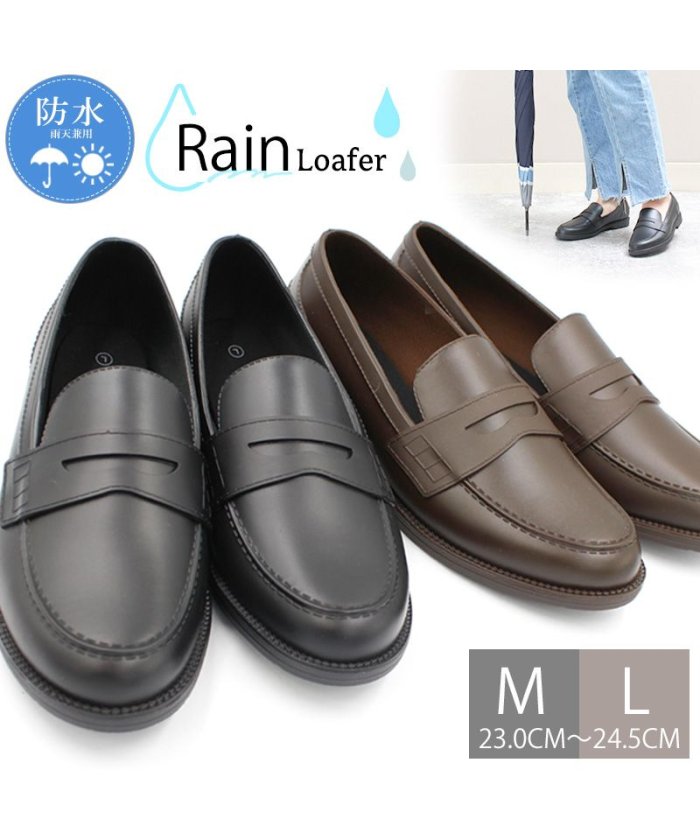 ローファー レディース 学生 レディースレインシューズ レインブーツ 長靴の人気商品 通販 価格比較 価格 Com ローファー レディース 学生 レディースレインシューズ レインブーツ 長靴の人気商品 通販 価格比較 価格 Com