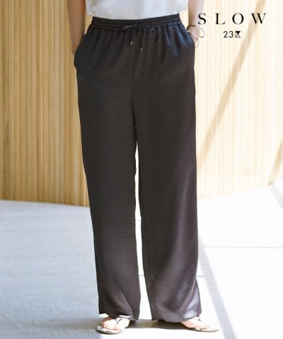 【SLOW】ヴィンテージサテン ワイドストレート パンツ