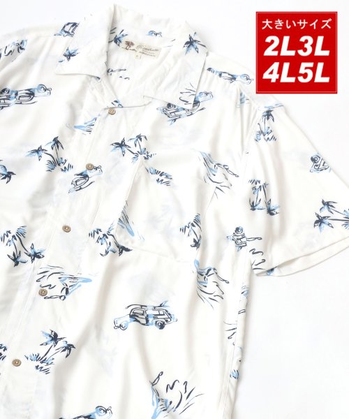 MARUKAWA(大きいサイズのマルカワ)/大きいサイズ [2L～5L] レーヨンアロハシャツ ’22/オープンカラーシャツ 開襟シャツ/ホワイト