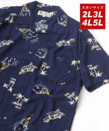 MARUKAWA(大きいサイズのマルカワ)/大きいサイズ [2L～5L] レーヨンアロハシャツ ’22/オープンカラーシャツ 開襟シャツ/クラシックブルー