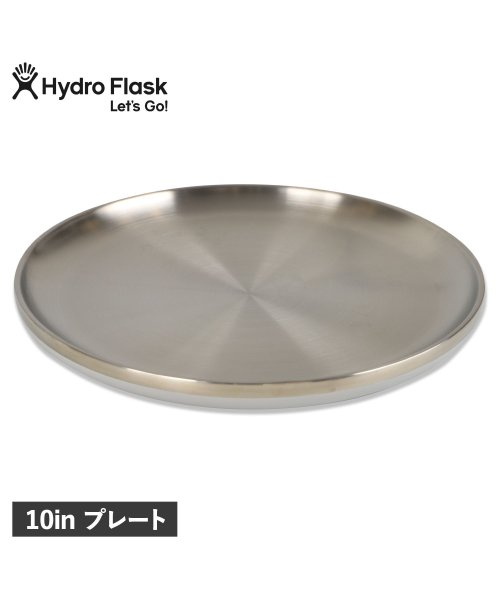 HydroFlask(ハイドロフラスク)/ハイドロフラスク Hydro Flask 10インチ プレート 皿 食器 10in PLATE ステンレス銅 シルバー 890123/その他