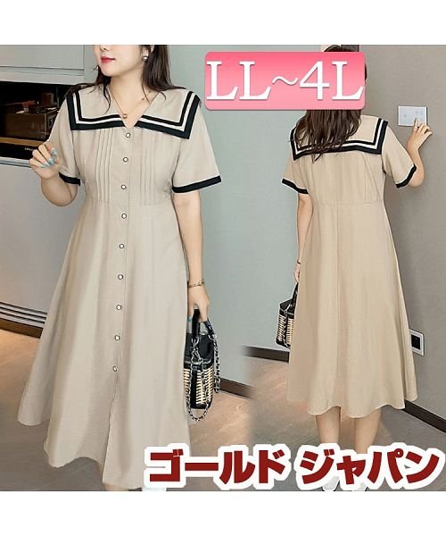 セール 大きいサイズ レディース ビッグサイズ セーラーデザイン半袖ワンピース ゴールドジャパン Gold Japan Magaseek セール 大きいサイズ レディース ビッグサイズ セーラーデザイン半袖ワンピース ゴールドジャパン Gold Japan Magaseek