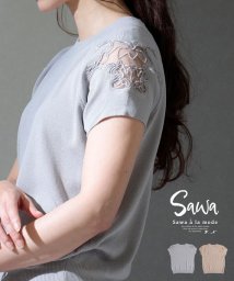 Sawa a la mode/オーナメント刺繍のサマーニット/504777608