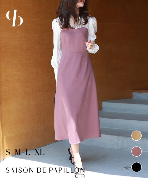 セール ドッキングビスチェワンピース セゾン ド パピヨン Saison De Papillon Magaseek