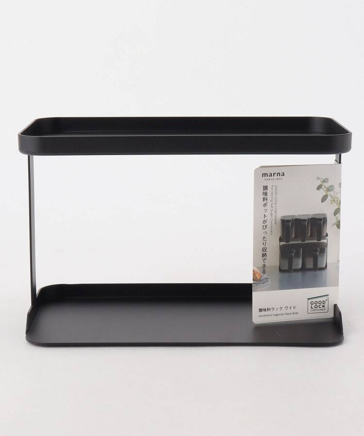 marna マーナ 調味料ラック ワイドBK K774(504781769) | 212キッチンストア(２１２ＫＩＴＣＨＥＮ ＳＴＯＲＥ) -  MAGASEEK